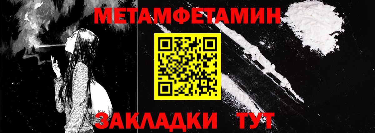 АМФ VHQ Елец