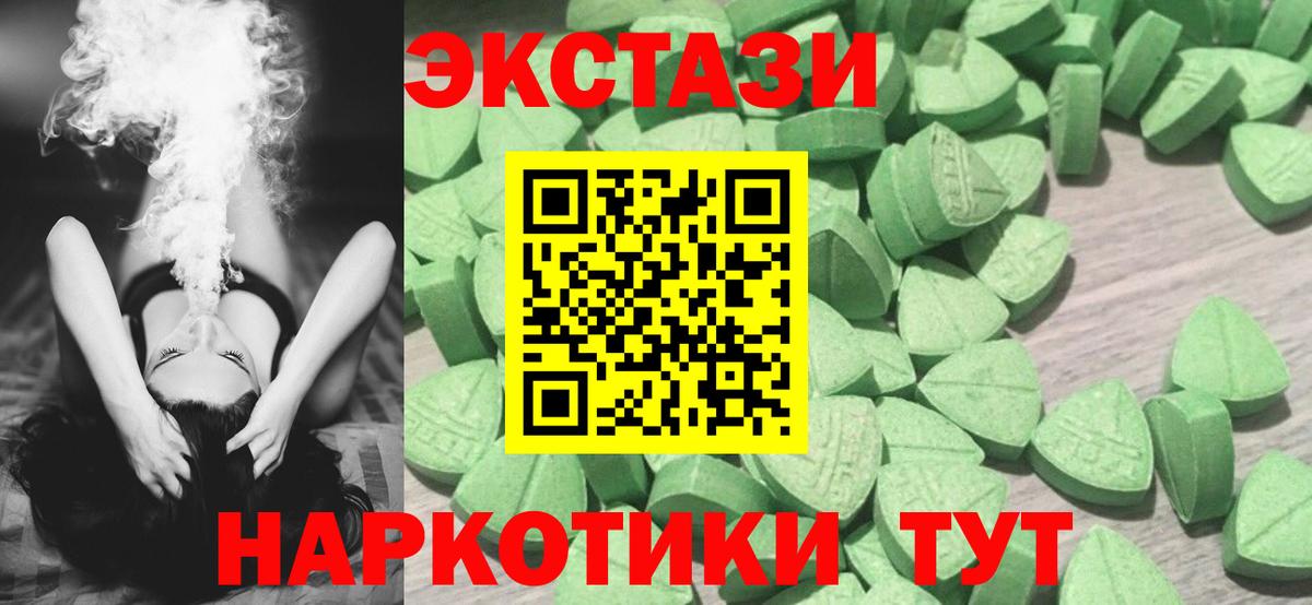 Ecstasy диски  гидра как войти  Экстази  где купить   Вход с VPN  Елец  Экстази DUBAI 