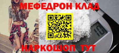 мет Конаково