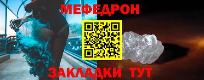 прущие крисы Комсомольск-на-Амуре