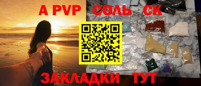 эйфоретик Коммунар
