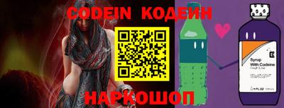 прущие крисы Комсомольск-на-Амуре
