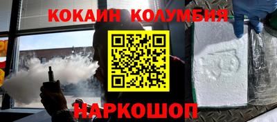 прущие крисы Комсомольск-на-Амуре