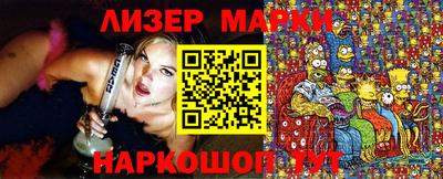 прущие крисы Комсомольск-на-Амуре