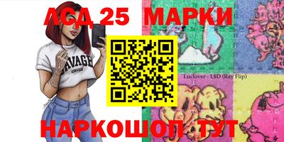 прущие крисы Комсомольск-на-Амуре