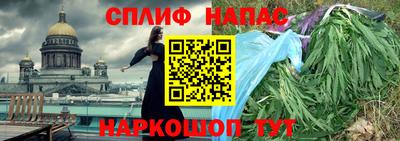 прущие крисы Комсомольск-на-Амуре
