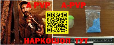 прущие крисы Комсомольск-на-Амуре