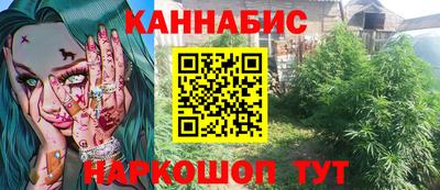 прущие крисы Комсомольск-на-Амуре