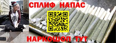 прущие крисы Комсомольск-на-Амуре