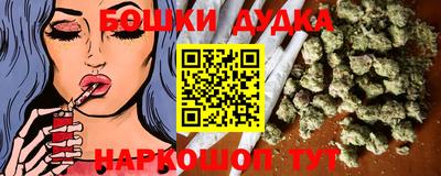 прущие крисы Комсомольск-на-Амуре