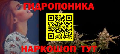 прущие крисы Комсомольск-на-Амуре