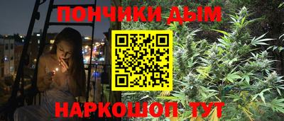 прущие крисы Комсомольск-на-Амуре