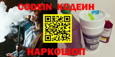 эйфоретик Коммунар
