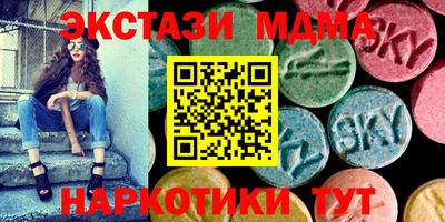 мет Конаково