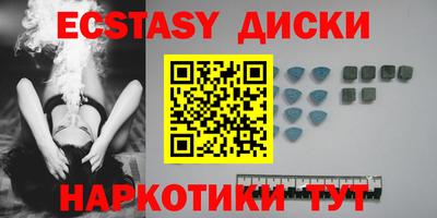 эйфоретик Коммунар