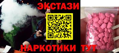 эйфоретик Коммунар