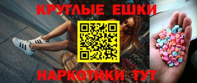 прущие крисы Комсомольск-на-Амуре