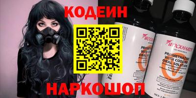 эйфоретик Коммунар