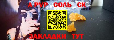 эйфоретик Коммунар