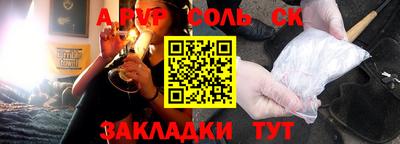 эйфоретик Коммунар