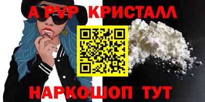 эйфоретик Коммунар