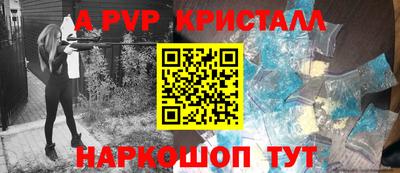 эйфоретик Коммунар