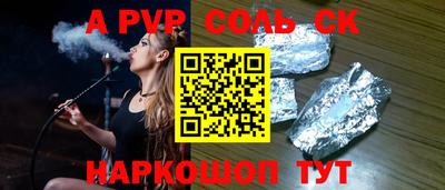 мет Конаково