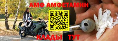 прущие крисы Комсомольск-на-Амуре
