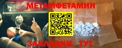 мет Конаково