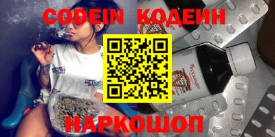 эйфоретик Коммунар