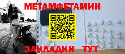 прущие крисы Комсомольск-на-Амуре
