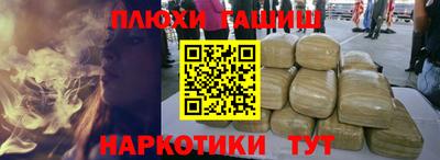 прущие крисы Комсомольск-на-Амуре