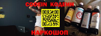 эйфоретик Коммунар