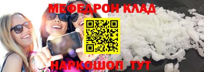 прущие крисы Комсомольск-на-Амуре