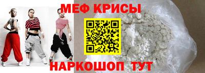 прущие крисы Комсомольск-на-Амуре