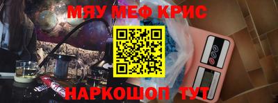 эйфоретик Коммунар