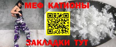 мет Конаково