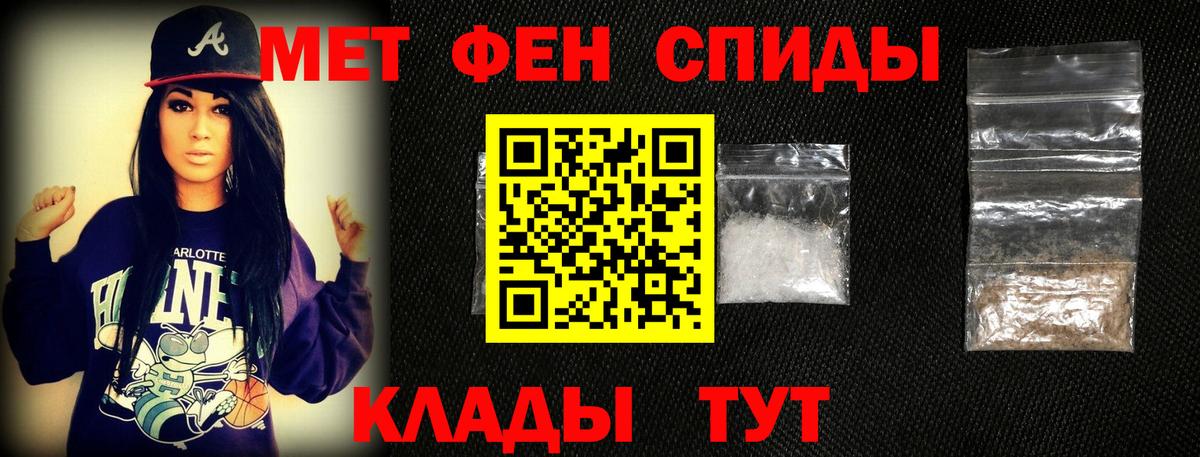 Елец  МЕТАМФЕТАМИН мет  МЕТАМФЕТАМИН мет  Вход с VPN 