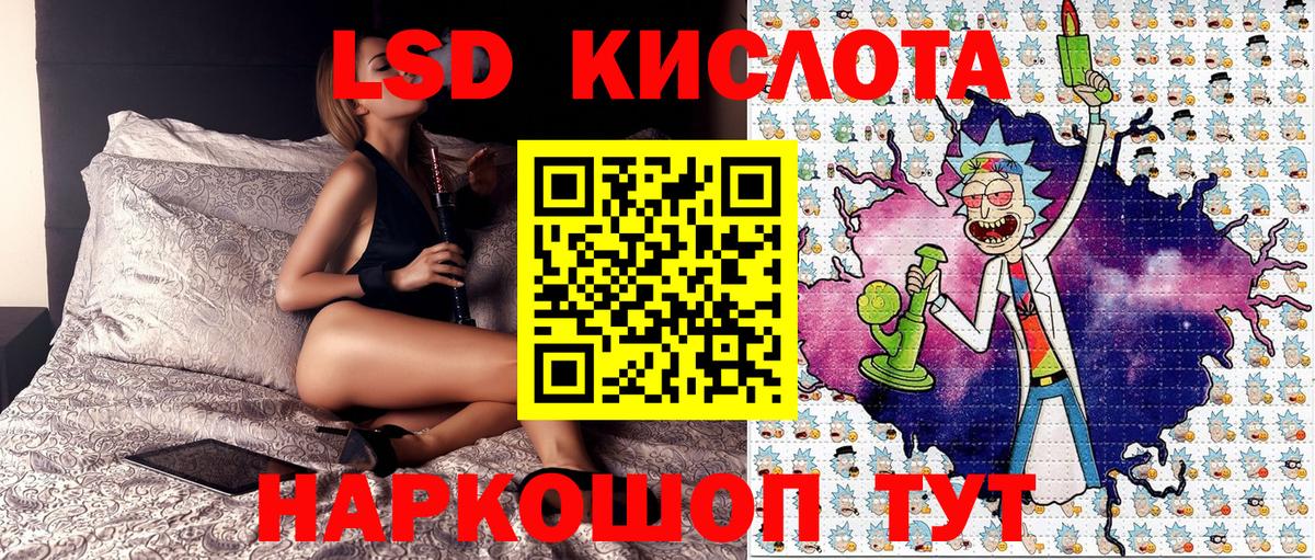 Елец  Марки NBOMe  Вход с VPN  Наркотические марки 1500мкг  Наркотические марки 1500мкг 