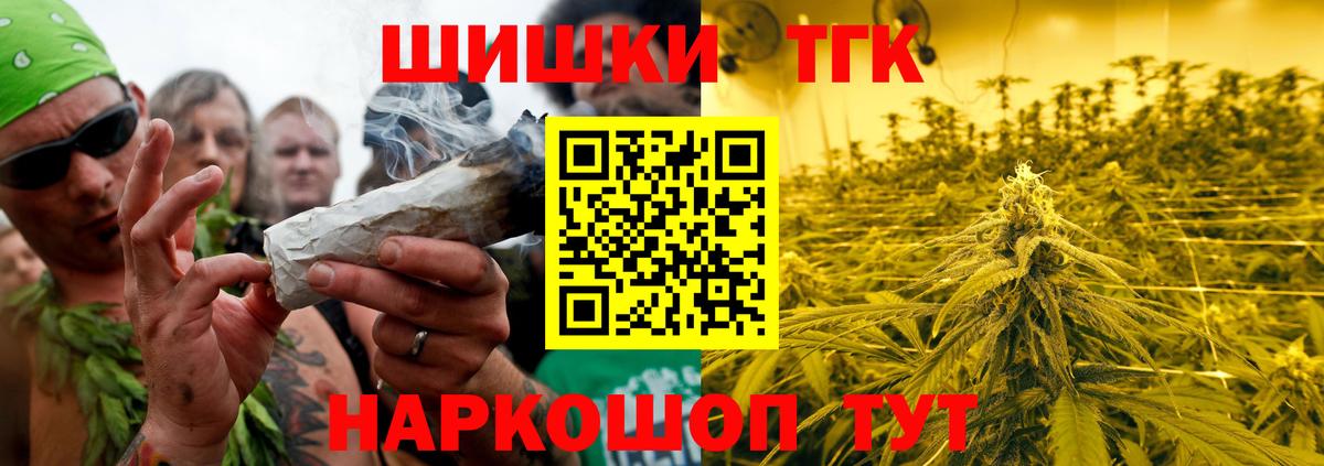 Марихуана индика  Вход с VPN  МАРИХУАНА ГИДРОПОН  Каннабис MAZAR  Елец 